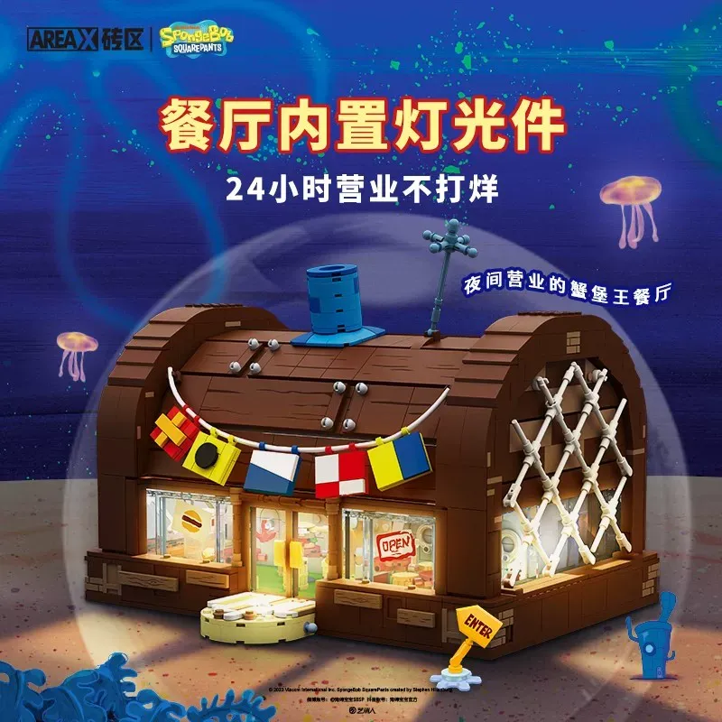 SpongeBob Krusty Krab Area-X B - огляд і ціна Lego Set Technic